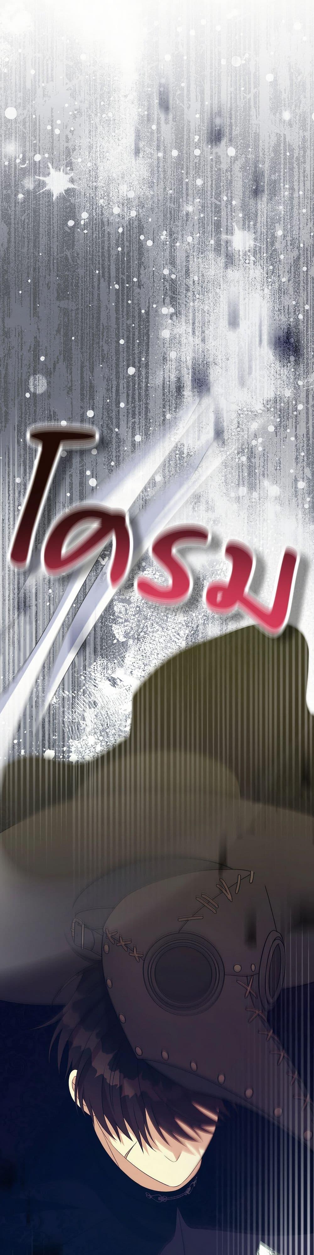 Manga-lc-com อ่านมังงะ อ่านการ์ตูน ออนไลน์ ฟรี I Can’t Keep Up With My Stallion Duke ตอนที่ 1 2 3 4 5 6 7 8 9 10 11 12 13 14 ฟรี ไม่มีโฆษณา Manga-lc - อ่าน มังงะ อ่าน การ์ตูน ออนไลน์ อ่านมังงะ ฟรี