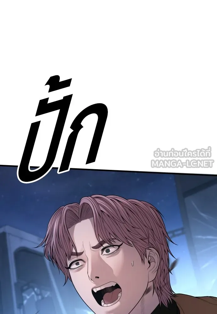 อาชญากรวัยเยาว์ ตอนที่ 63 บทสรุปของควอนเซฮุน รูปที่ 165