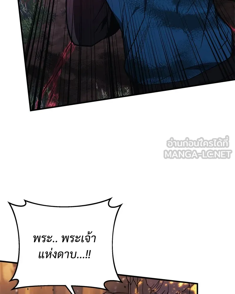 สัปดาห์นี้งดอัปตอนใหม่ ตอนที่ 38 รูปที่ 6