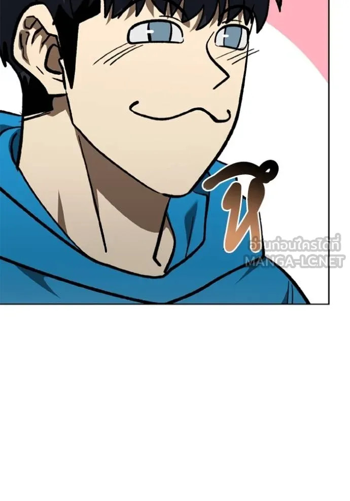 ราชาแห่งอ็อกทากอน ตอนที่ 164 รูปที่ 58