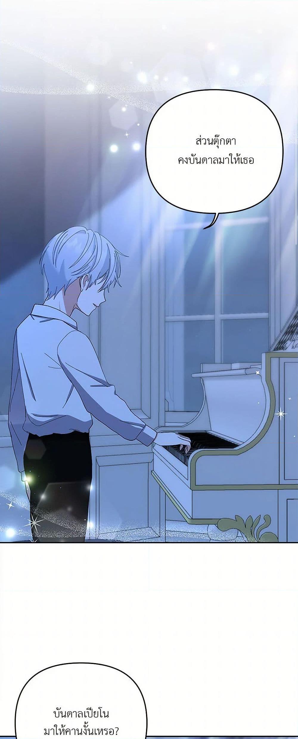 Manga-lc-com อ่านมังงะ อ่านการ์ตูน ออนไลน์ ฟรี Our Little Empress ตอนที่ 1 2 3 4 5 6 7 8 9 10 11 12 13 14 ฟรี ไม่มีโฆษณา Manga-lc - อ่าน มังงะ อ่าน การ์ตูน ออนไลน์ อ่านมังงะ ฟรี