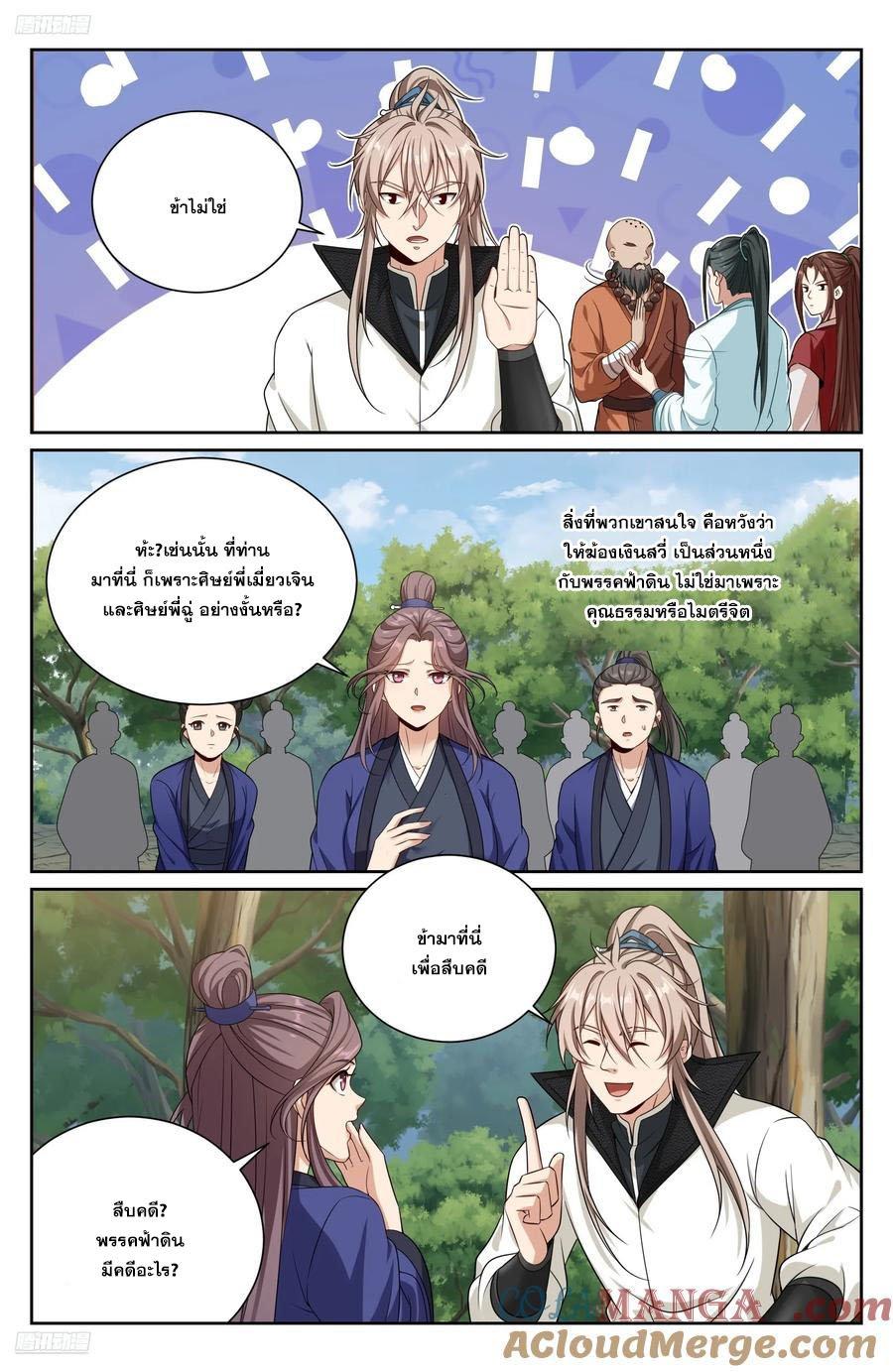 Manga-lc-com อ่านมังงะ อ่านการ์ตูน ออนไลน์ ฟรี Nightwatcher ตอนที่ 1 2 3 4 5 6 7 8 9 10 11 12 13 14 ฟรี ไม่มีโฆษณา Manga-lc - อ่าน มังงะ อ่าน การ์ตูน ออนไลน์ อ่านมังงะ ฟรี