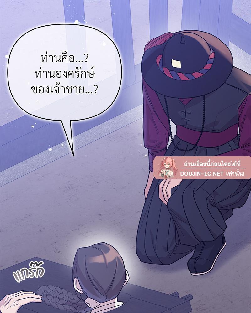 Doujin-Lc- อ่าน โดจิน มังฮวา เกาหลี ญี่ปุ่น จีน แปลไทย ดวงร้าย-ชะตารัก ตอนที่ 1 2 3 4 5 6 7 8 9 10 11 12 13 14 ฟรี ไม่มีโฆษณา อ่าน โดจิน Manhwa เกาหลี ญี่ปุ่น จีน เรามีครบ คัดมาให้เน้นๆ โดจิน 18+ รับประกันความฟินโดย  Doujin Lc