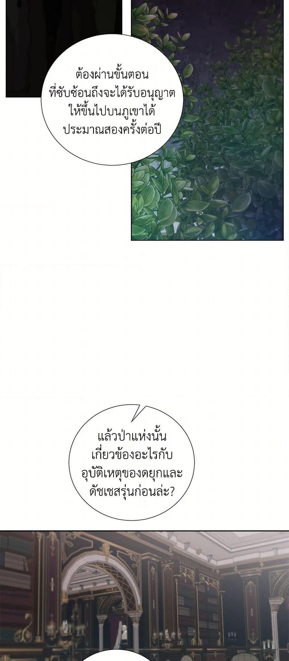 Manga-lc-com อ่านมังงะ อ่านการ์ตูน ออนไลน์ ฟรี To My Beloved Foe ตอนที่ 1 2 3 4 5 6 7 8 9 10 11 12 13 14 ฟรี ไม่มีโฆษณา Manga-lc - อ่าน มังงะ อ่าน การ์ตูน ออนไลน์ อ่านมังงะ ฟรี