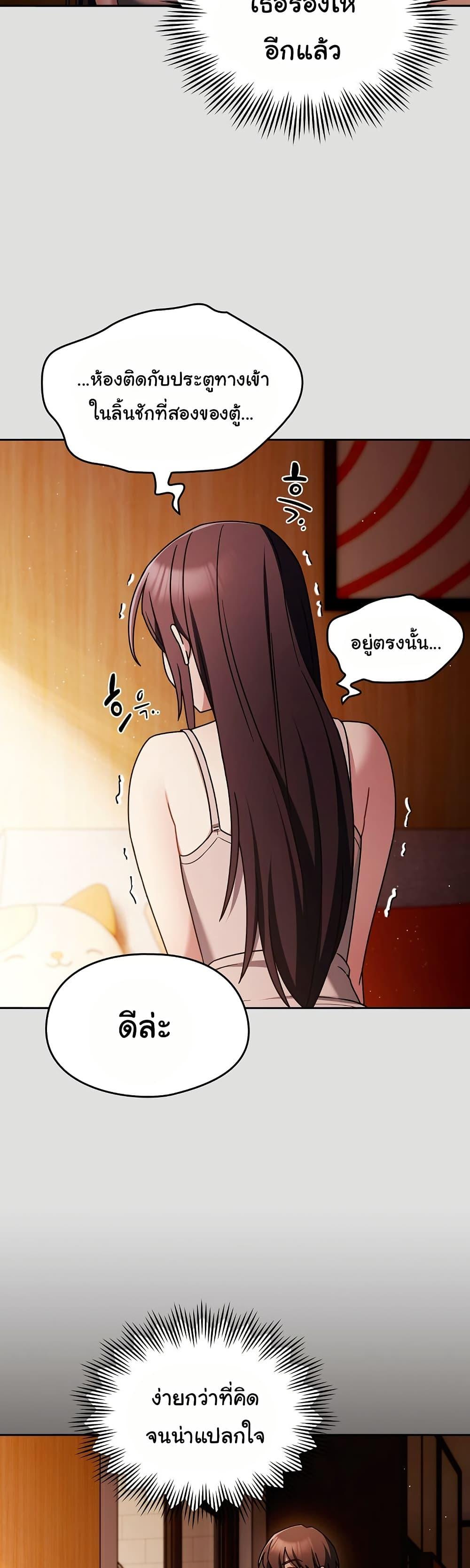 Doujin-Lc- อ่าน โดจิน มังฮวา เกาหลี ญี่ปุ่น จีน แปลไทย A Lucky Day ตอนที่ 1 2 3 4 5 6 7 8 9 10 11 12 13 14 ฟรี ไม่มีโฆษณา อ่าน โดจิน Manhwa เกาหลี ญี่ปุ่น จีน เรามีครบ คัดมาให้เน้นๆ โดจิน 18+ รับประกันความฟินโดย  Doujin Lc