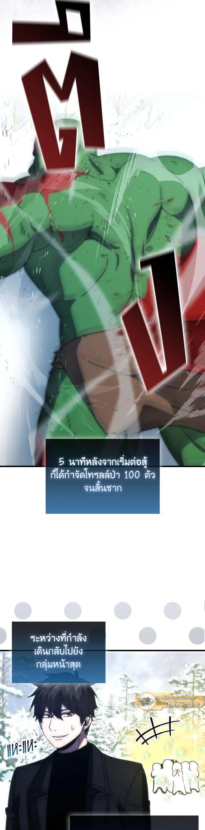 Manga-lc-com อ่านมังงะ อ่านการ์ตูน ออนไลน์ ฟรี The Demon King Levels Up ตอนที่ 1 2 3 4 5 6 7 8 9 10 11 12 13 14 ฟรี ไม่มีโฆษณา Manga-lc - อ่าน มังงะ อ่าน การ์ตูน ออนไลน์ อ่านมังงะ ฟรี