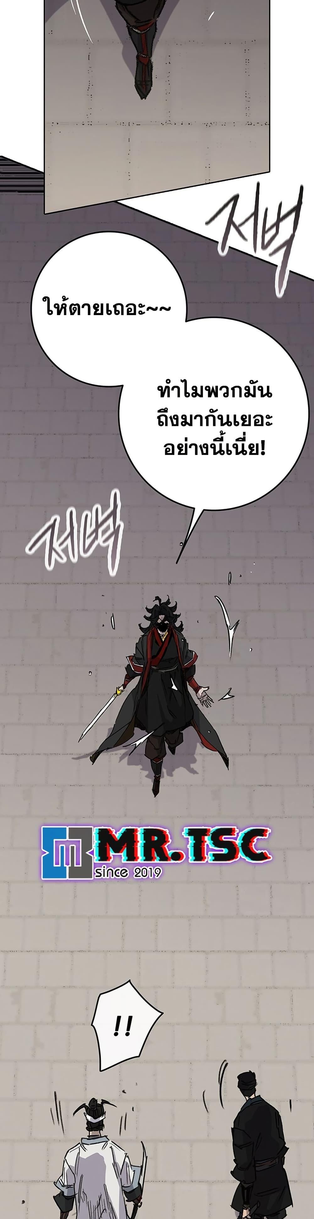 Manga-lc-com อ่านมังงะ อ่านการ์ตูน ออนไลน์ ฟรี The Undefeatable Swordsman ตอนที่ 1 2 3 4 5 6 7 8 9 10 11 12 13 14 ฟรี ไม่มีโฆษณา Manga-lc - อ่าน มังงะ อ่าน การ์ตูน ออนไลน์ อ่านมังงะ ฟรี