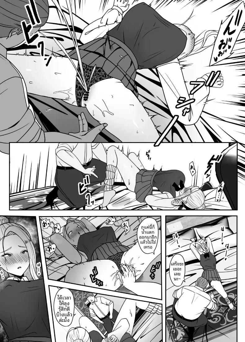 Doujin-Lc- อ่าน โดจิน มังฮวา เกาหลี ญี่ปุ่น จีน แปลไทย ลุงจะทำให้ติดใจเลย (Charucharo) ตอนที่ 1 2 3 4 5 6 7 8 9 10 11 12 13 14 ฟรี ไม่มีโฆษณา อ่าน โดจิน Manhwa เกาหลี ญี่ปุ่น จีน เรามีครบ คัดมาให้เน้นๆ โดจิน 18+ รับประกันความฟินโดย  Doujin Lc