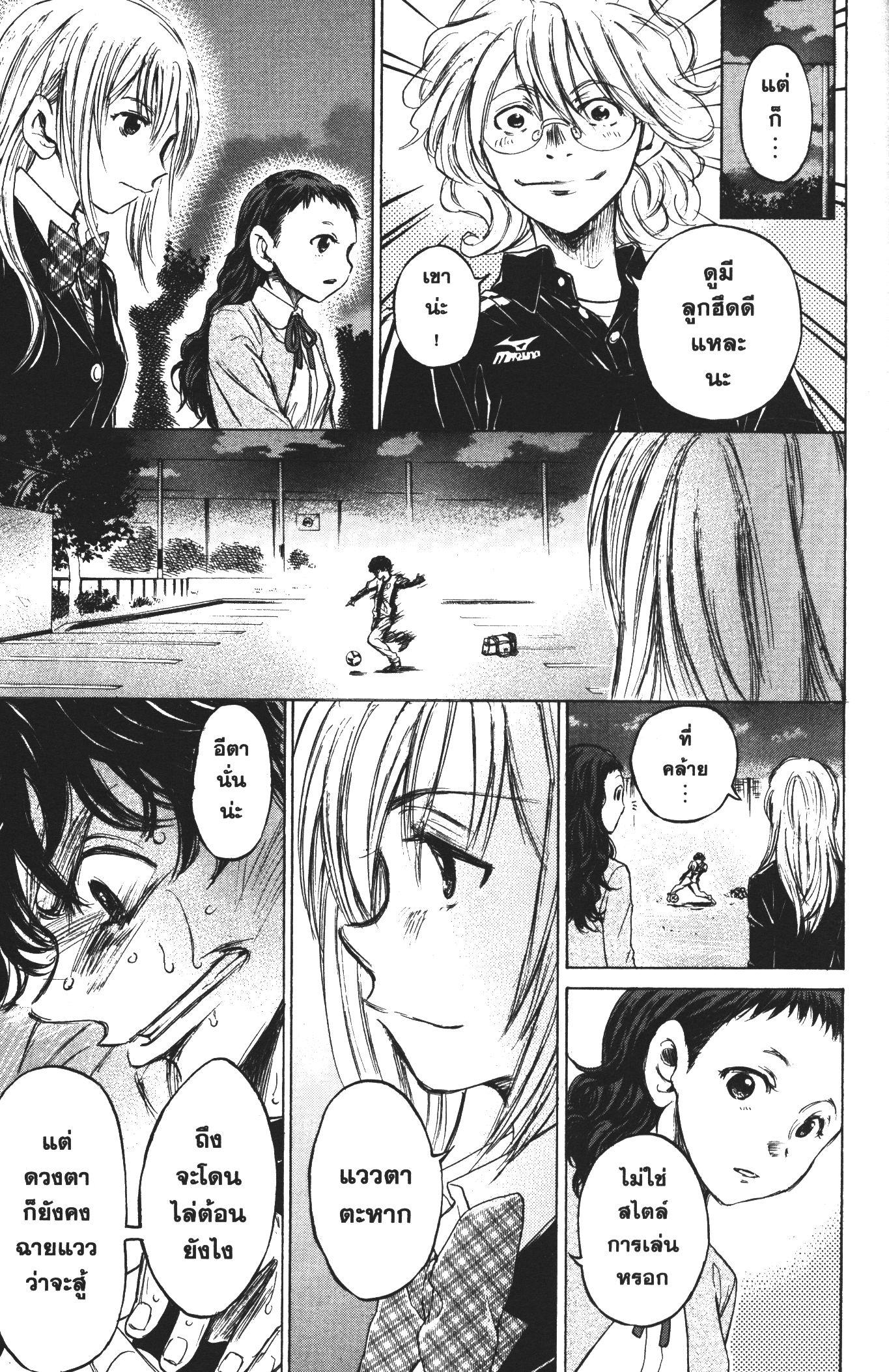 Manga-lc-com อ่านมังงะ อ่านการ์ตูน ออนไลน์ ฟรี Ao Ashi แข้งเด็กหัวใจนักสู้ ตอนที่ 1 2 3 4 5 6 7 8 9 10 11 12 13 14 ฟรี ไม่มีโฆษณา Manga-lc - อ่าน มังงะ อ่าน การ์ตูน ออนไลน์ อ่านมังงะ ฟรี