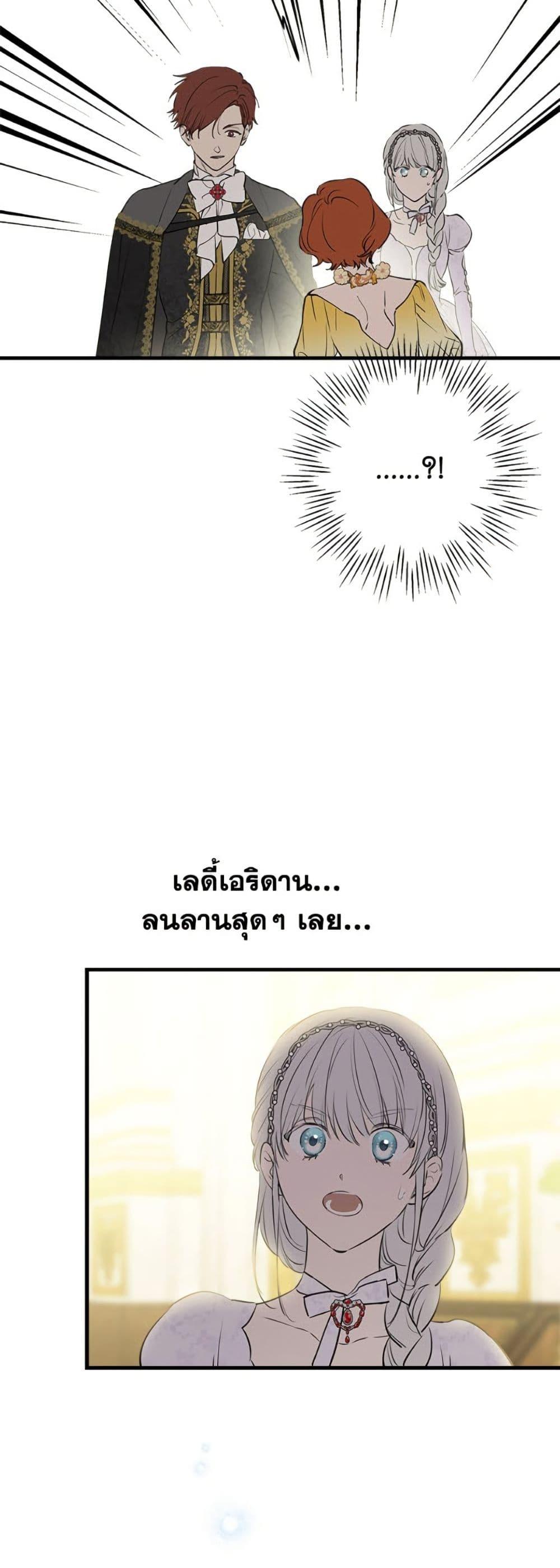 Manga-lc-com อ่านมังงะ อ่านการ์ตูน ออนไลน์ ฟรี The Strongest Characters in the World are Obsessed With Me ตอนที่ 1 2 3 4 5 6 7 8 9 10 11 12 13 14 ฟรี ไม่มีโฆษณา Manga-lc - อ่าน มังงะ อ่าน การ์ตูน ออนไลน์ อ่านมังงะ ฟรี