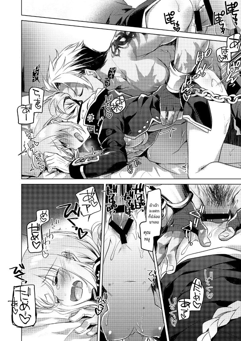 Doujin-Lc- อ่าน โดจิน มังฮวา เกาหลี ญี่ปุ่น จีน แปลไทย ไนติงเกลนี่น่ารำคาญจริงๆ ตอนที่ 1 2 3 4 5 6 7 8 9 10 11 12 13 14 ฟรี ไม่มีโฆษณา อ่าน โดจิน Manhwa เกาหลี ญี่ปุ่น จีน เรามีครบ คัดมาให้เน้นๆ โดจิน 18+ รับประกันความฟินโดย  Doujin Lc