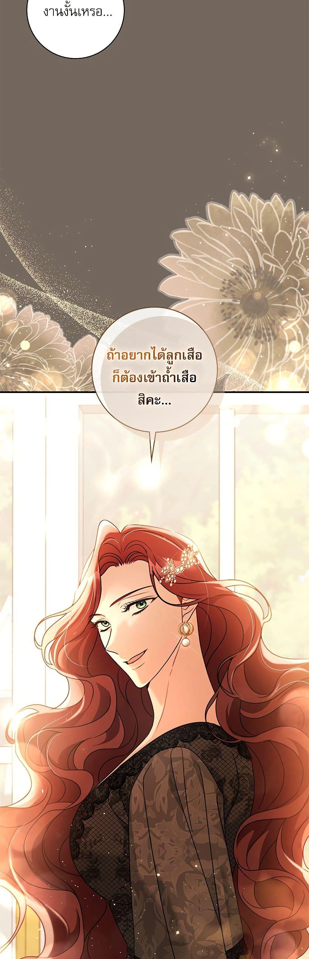 Manga-lc-com อ่านมังงะ อ่านการ์ตูน ออนไลน์ ฟรี The Emperor’s Sleepless Nights ตอนที่ 1 2 3 4 5 6 7 8 9 10 11 12 13 14 ฟรี ไม่มีโฆษณา Manga-lc - อ่าน มังงะ อ่าน การ์ตูน ออนไลน์ อ่านมังงะ ฟรี