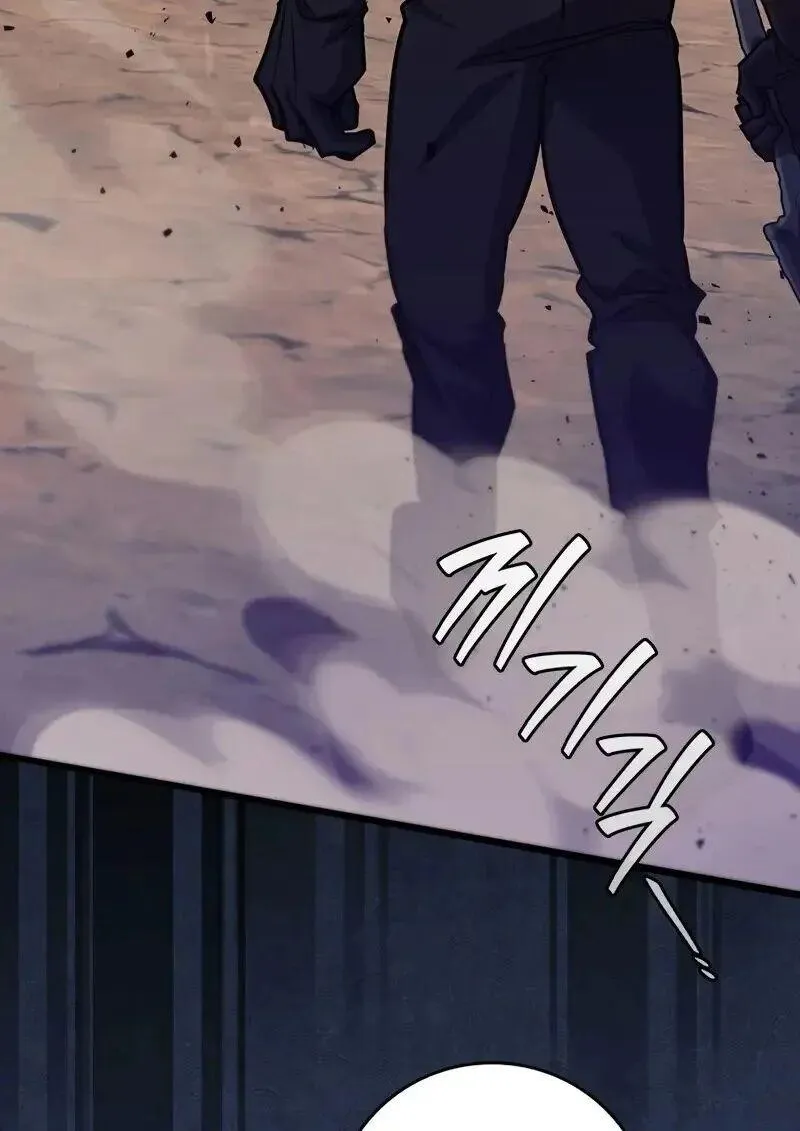 Dragon-Devouring Mage ย_อนเวลาจอมเวทย_กล_นม_งกร ตอนที่ ตอนที่ 126 รูปที่ 3