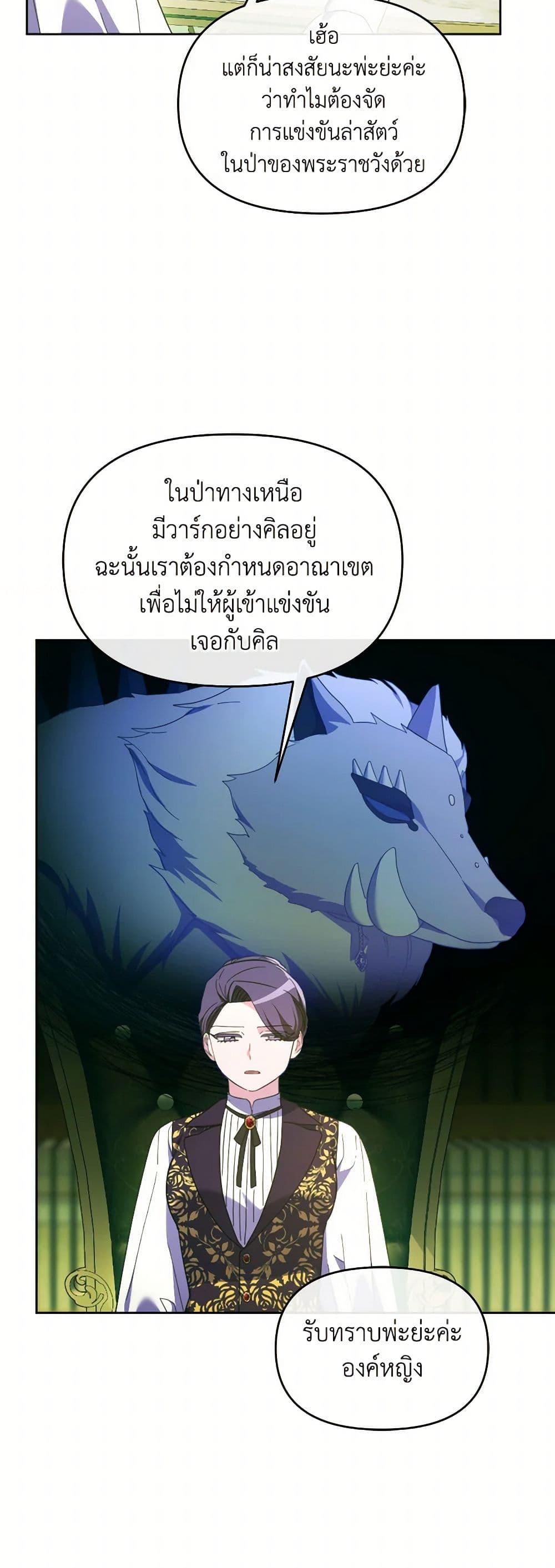 Manga-lc-com อ่านมังงะ อ่านการ์ตูน ออนไลน์ ฟรี The Villainess’s Dazzling Debut ตอนที่ 1 2 3 4 5 6 7 8 9 10 11 12 13 14 ฟรี ไม่มีโฆษณา Manga-lc - อ่าน มังงะ อ่าน การ์ตูน ออนไลน์ อ่านมังงะ ฟรี