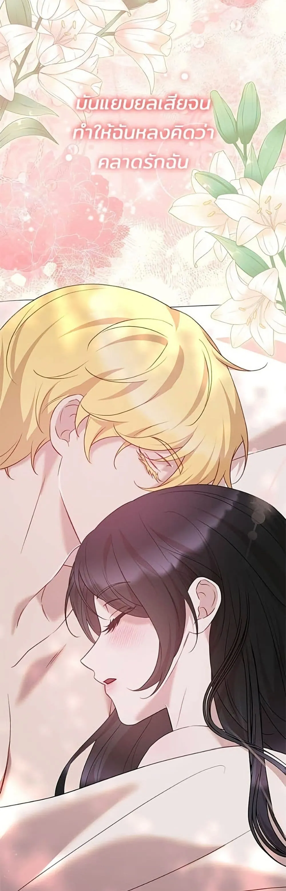 Manga-lc-com อ่านมังงะ อ่านการ์ตูน ออนไลน์ ฟรี One Day My Sister Died – ชายาคนสุดท้ายของเจ้าชายไร้หัวใจ ตอนที่ 1 2 3 4 5 6 7 8 9 10 11 12 13 14 ฟรี ไม่มีโฆษณา Manga-lc - อ่าน มังงะ อ่าน การ์ตูน ออนไลน์ อ่านมังงะ ฟรี