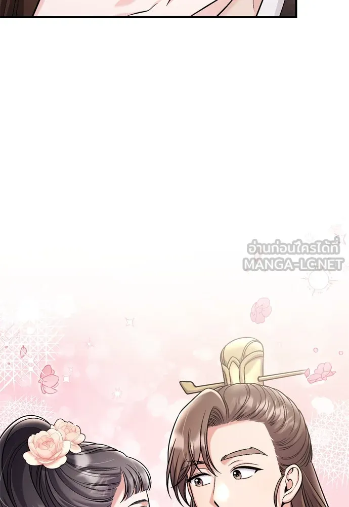 ข้าเนี่ยนะเป็นพระสนม ตอนที่ 25 เจ้าก็มีเรื่องเจ็บปวดเหมือนกัน รูปที่ 66