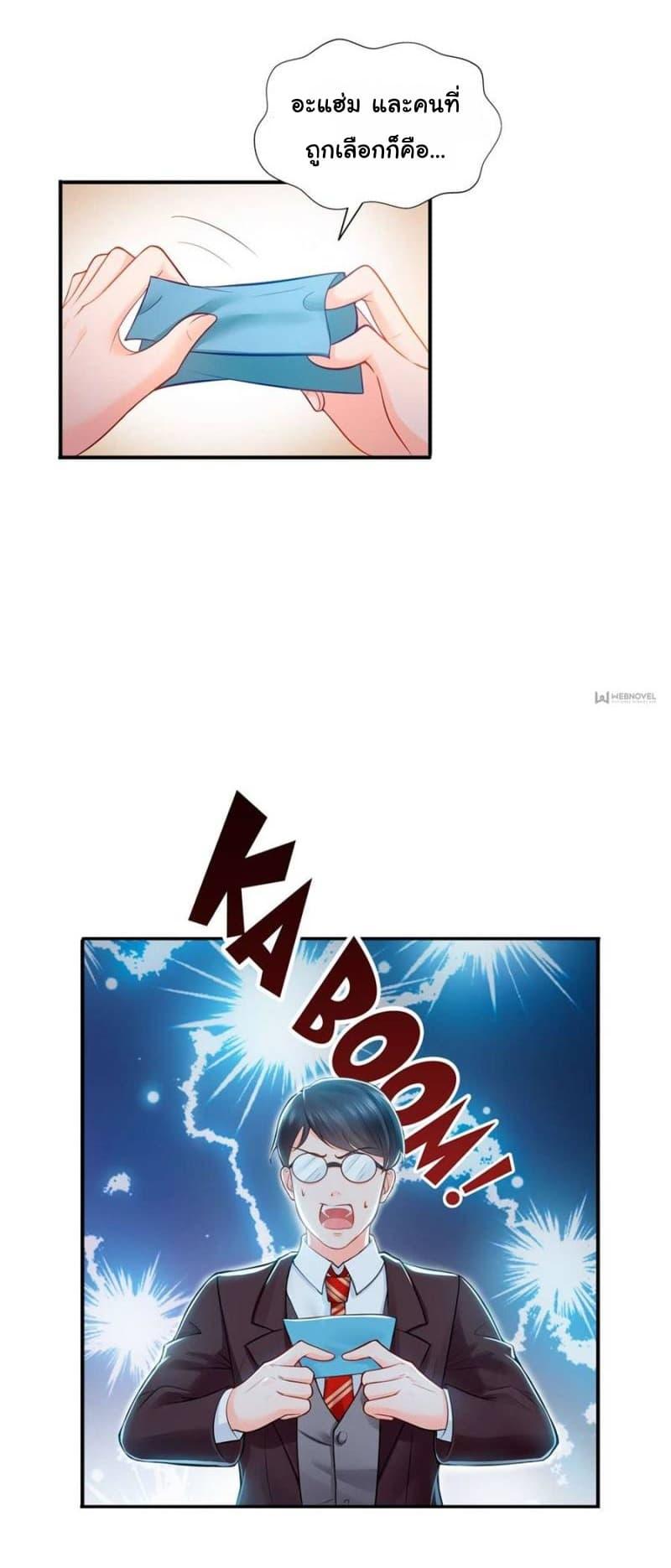 Manga-lc-com อ่านมังงะ อ่านการ์ตูน ออนไลน์ ฟรี Perfect Secret Love The Bad New Wife Is a Little Sweet ตอนที่ 1 2 3 4 5 6 7 8 9 10 11 12 13 14 ฟรี ไม่มีโฆษณา Manga-lc - อ่าน มังงะ อ่าน การ์ตูน ออนไลน์ อ่านมังงะ ฟรี