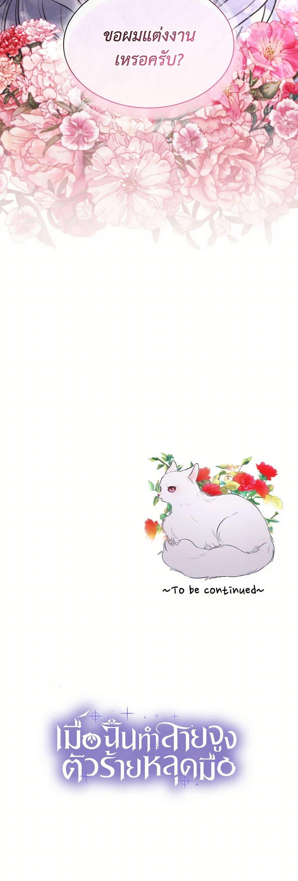 Manga-lc-com อ่านมังงะ อ่านการ์ตูน ออนไลน์ ฟรี Villains Behind the Curtains ตอนที่ 1 2 3 4 5 6 7 8 9 10 11 12 13 14 ฟรี ไม่มีโฆษณา Manga-lc - อ่าน มังงะ อ่าน การ์ตูน ออนไลน์ อ่านมังงะ ฟรี