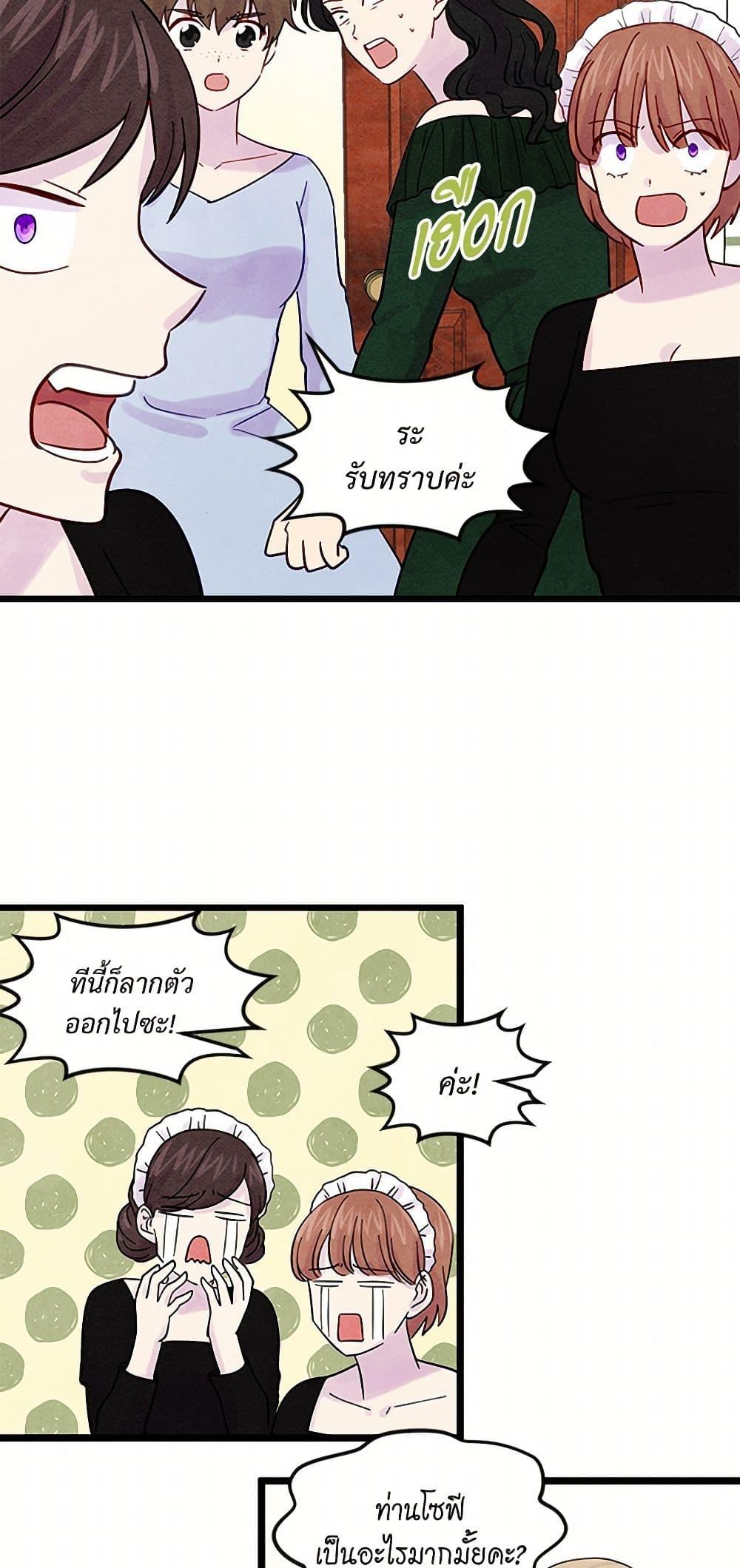 Manga-lc-com อ่านมังงะ อ่านการ์ตูน ออนไลน์ ฟรี Iris – The Lady and Her Smartphone ตอนที่ 1 2 3 4 5 6 7 8 9 10 11 12 13 14 ฟรี ไม่มีโฆษณา Manga-lc - อ่าน มังงะ อ่าน การ์ตูน ออนไลน์ อ่านมังงะ ฟรี