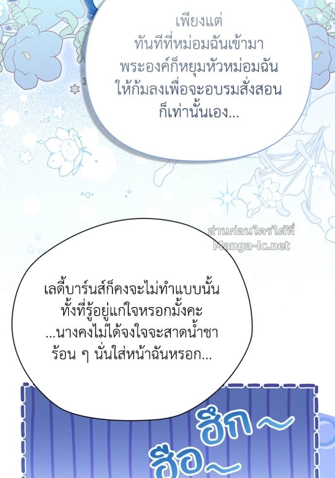 Doujin-Lc- อ่าน โดจิน มังฮวา เกาหลี ญี่ปุ่น จีน แปลไทย คิดว่าการบิดเบือนต้นฉบับ มันทำได้ง่าย ๆ หรือไง ตอนที่ 1 2 3 4 5 6 7 8 9 10 11 12 13 14 ฟรี ไม่มีโฆษณา อ่าน โดจิน Manhwa เกาหลี ญี่ปุ่น จีน เรามีครบ คัดมาให้เน้นๆ โดจิน 18+ รับประกันความฟินโดย Doujin Lc