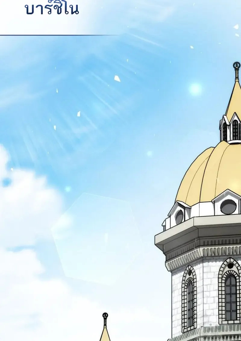 Concept Grasping Magic Genius ตอนที่ ตอนที่ 49 รูปที่ 29