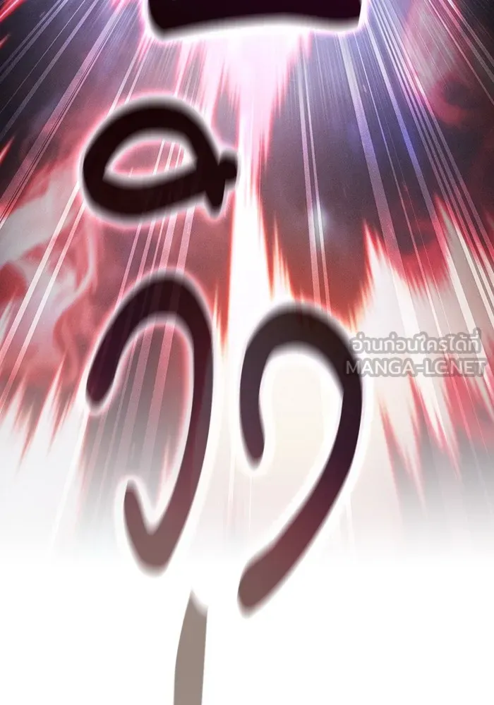 นักดาบอัจฉริยะจากอะคาเดมี ตอนที่ 56 รูปที่ 96