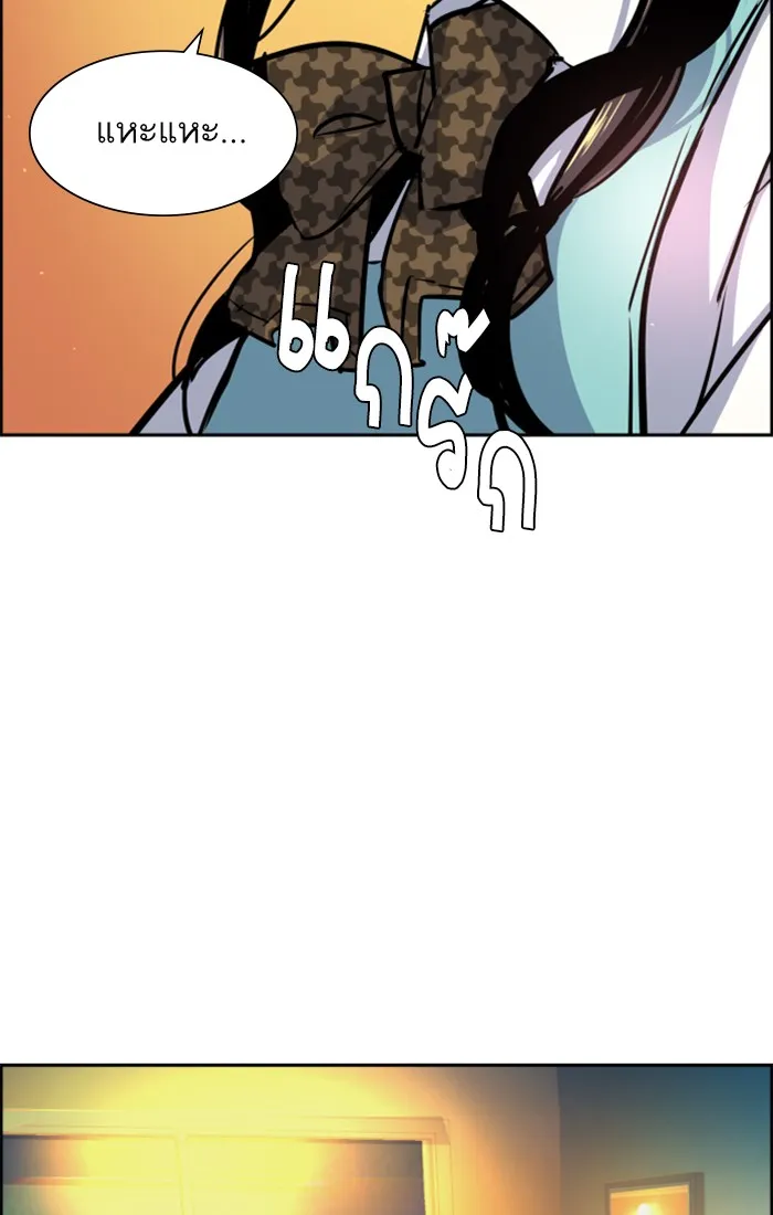 พี่ชายสายบอดี้การ์ด ตอนที่ 72 รูปที่ 44