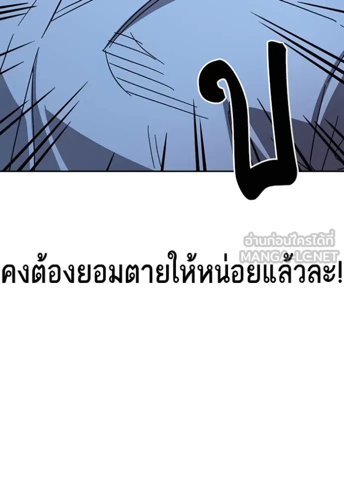 Study Group ตอนที่ 289 รูปที่ 133