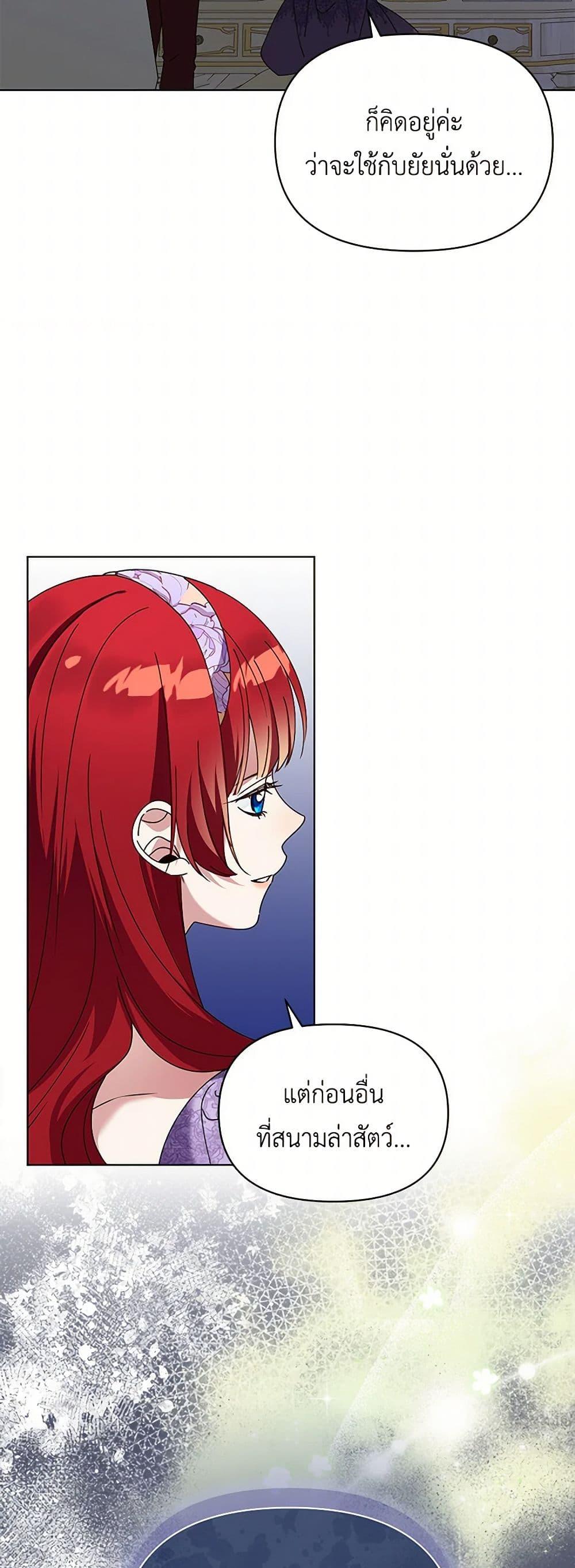 Manga-lc-com อ่านมังงะ อ่านการ์ตูน ออนไลน์ ฟรี The Bird Empress ตอนที่ 1 2 3 4 5 6 7 8 9 10 11 12 13 14 ฟรี ไม่มีโฆษณา Manga-lc - อ่าน มังงะ อ่าน การ์ตูน ออนไลน์ อ่านมังงะ ฟรี