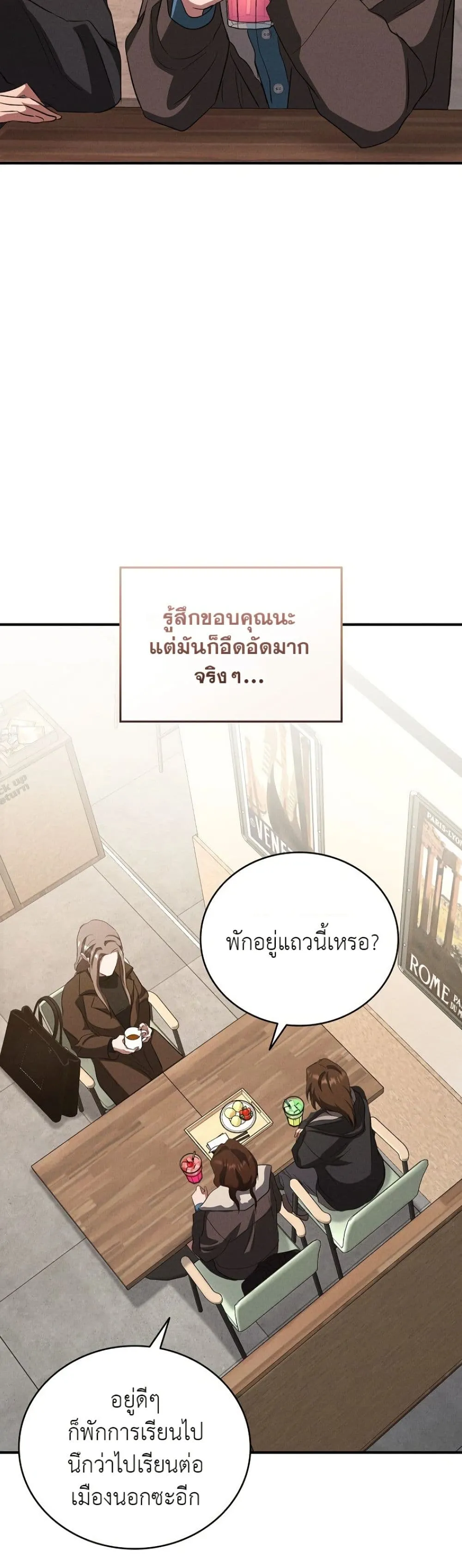 Manga-lc-com อ่านมังงะ อ่านการ์ตูน ออนไลน์ ฟรี Bastard Uncle ตอนที่ 1 2 3 4 5 6 7 8 9 10 11 12 13 14 ฟรี ไม่มีโฆษณา Manga-lc - อ่าน มังงะ อ่าน การ์ตูน ออนไลน์ อ่านมังงะ ฟรี