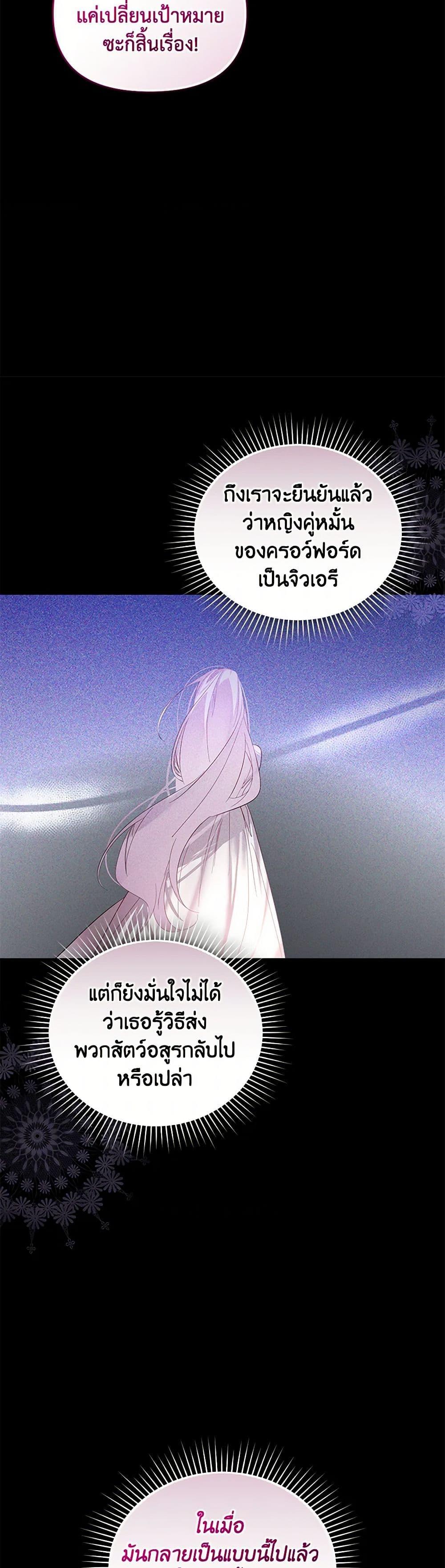 Manga-lc-com อ่านมังงะ อ่านการ์ตูน ออนไลน์ ฟรี Falling Into the Arms of a Mad Villain ตอนที่ 1 2 3 4 5 6 7 8 9 10 11 12 13 14 ฟรี ไม่มีโฆษณา Manga-lc - อ่าน มังงะ อ่าน การ์ตูน ออนไลน์ อ่านมังงะ ฟรี