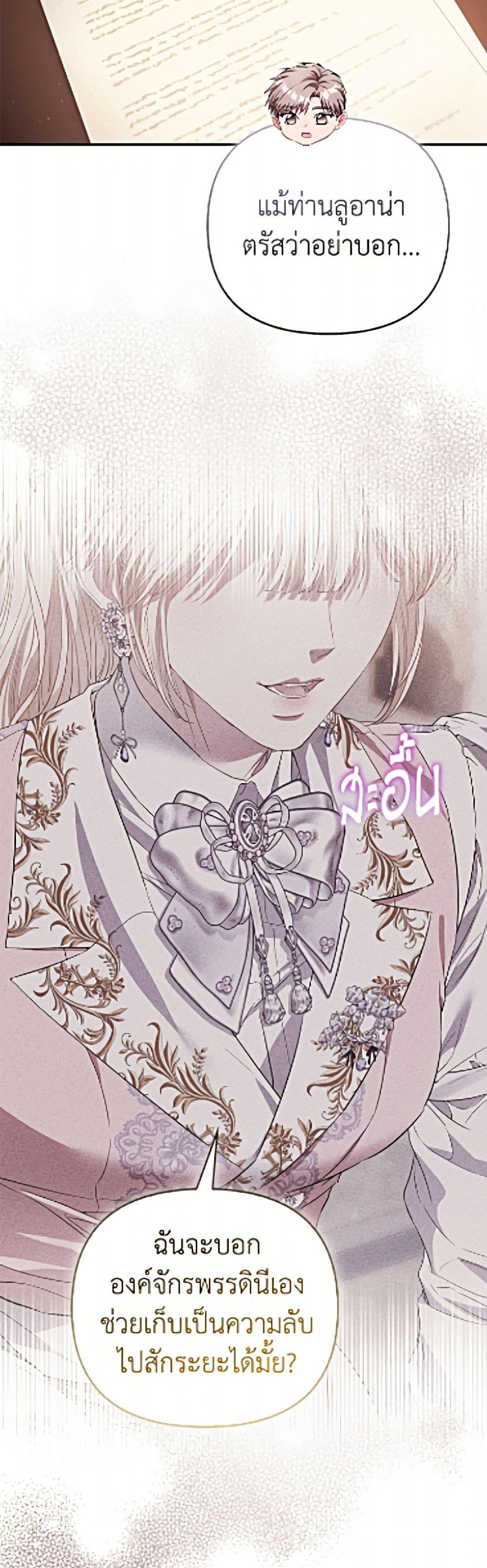 Manga-lc-com อ่านมังงะ อ่านการ์ตูน ออนไลน์ ฟรี I’m the Princess of All ตอนที่ 1 2 3 4 5 6 7 8 9 10 11 12 13 14 ฟรี ไม่มีโฆษณา Manga-lc - อ่าน มังงะ อ่าน การ์ตูน ออนไลน์ อ่านมังงะ ฟรี