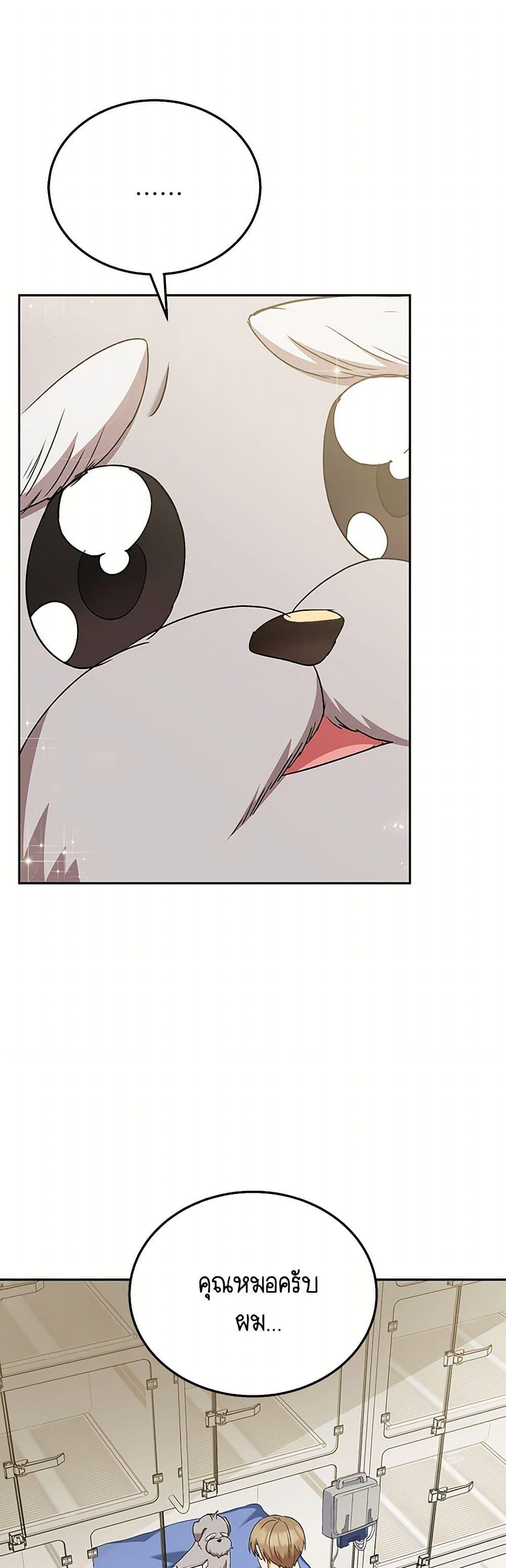 Manga-lc-com อ่านมังงะ อ่านการ์ตูน ออนไลน์ ฟรี Hello! Veterinarian! ตอนที่ 1 2 3 4 5 6 7 8 9 10 11 12 13 14 ฟรี ไม่มีโฆษณา Manga-lc - อ่าน มังงะ อ่าน การ์ตูน ออนไลน์ อ่านมังงะ ฟรี