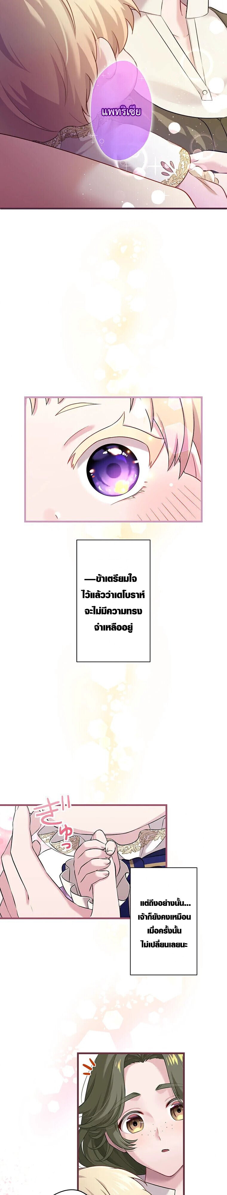 Manga-lc-com อ่านมังงะ อ่านการ์ตูน ออนไลน์ ฟรี The Legendary Assassin Reincarnated as the Beloved Youngest Daughter of a Royal Family ตอนที่ 1 2 3 4 5 6 7 8 9 10 11 12 13 14 ฟรี ไม่มีโฆษณา Manga-lc - อ่าน มังงะ อ่าน การ์ตูน ออนไลน์ อ่านมังงะ ฟรี