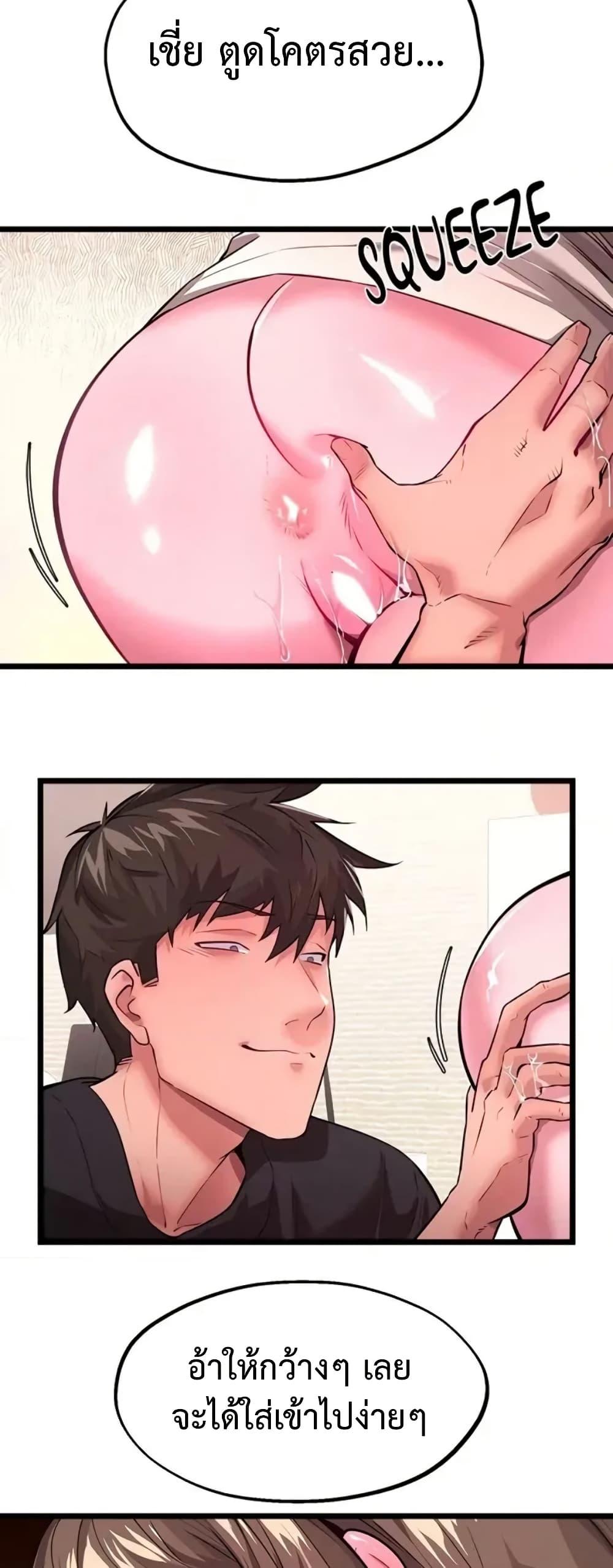 Doujin-Lc- อ่าน โดจิน มังฮวา เกาหลี ญี่ปุ่น จีน แปลไทย Sex Story ตอนที่ 1 2 3 4 5 6 7 8 9 10 11 12 13 14 ฟรี ไม่มีโฆษณา อ่าน โดจิน Manhwa เกาหลี ญี่ปุ่น จีน เรามีครบ คัดมาให้เน้นๆ โดจิน 18+ รับประกันความฟินโดย  Doujin Lc