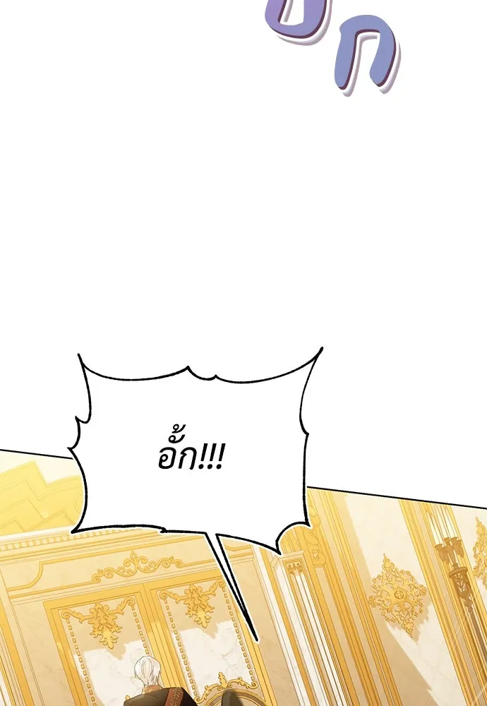 บุปผาลบคมดาบ ตอนที่ 40 รูปที่ 23