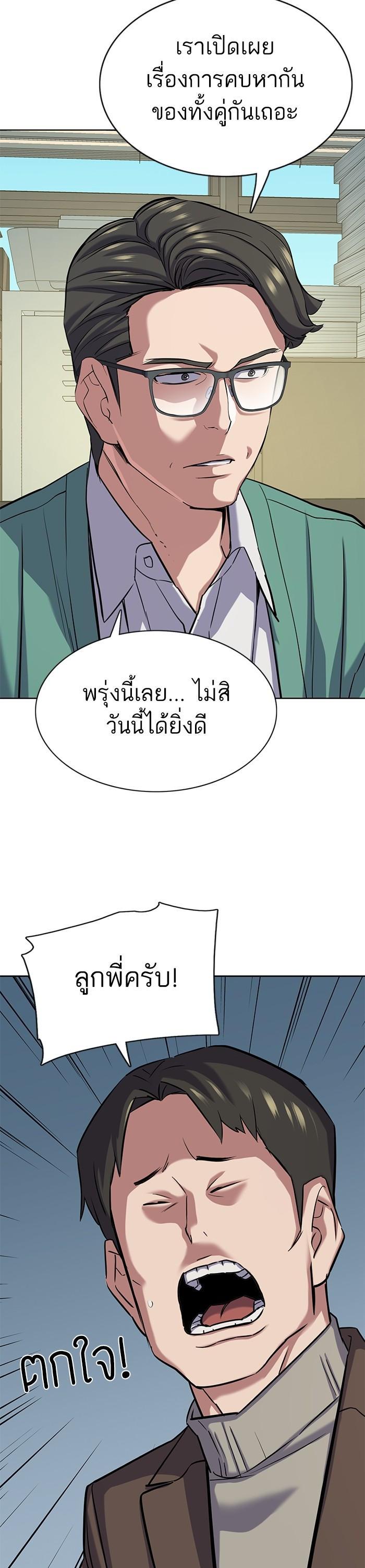 Manga-lc-com อ่านมังงะ อ่านการ์ตูน ออนไลน์ ฟรี Reborn Rich ตอนที่ 1 2 3 4 5 6 7 8 9 10 11 12 13 14 ฟรี ไม่มีโฆษณา Manga-lc - อ่าน มังงะ อ่าน การ์ตูน ออนไลน์ อ่านมังงะ ฟรี