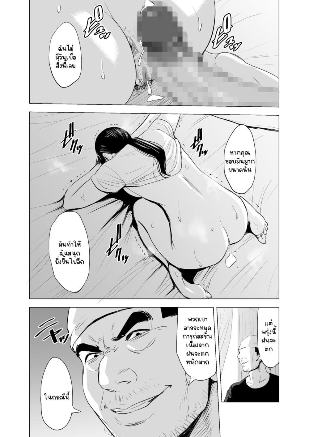 Doujin-Lc- อ่าน โดจิน มังฮวา เกาหลี ญี่ปุ่น จีน แปลไทย [Tamagou]Michitarita Seikatsu – แม่บ้านเสียท่าจนติดใจ ตอนที่ 1 2 3 4 5 6 7 8 9 10 11 12 13 14 ฟรี ไม่มีโฆษณา อ่าน โดจิน Manhwa เกาหลี ญี่ปุ่น จีน เรามีครบ คัดมาให้เน้นๆ โดจิน 18+ รับประกันความฟินโดย  Doujin Lc