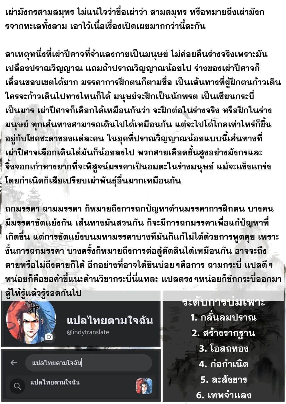 Manga-lc-com อ่านมังงะ อ่านการ์ตูน ออนไลน์ ฟรี Song of the Sky Walkers ลำนำของผู้ล่องนภา ตอนที่ 1 2 3 4 5 6 7 8 9 10 11 12 13 14 ฟรี ไม่มีโฆษณา Manga-lc - อ่าน มังงะ อ่าน การ์ตูน ออนไลน์ อ่านมังงะ ฟรี