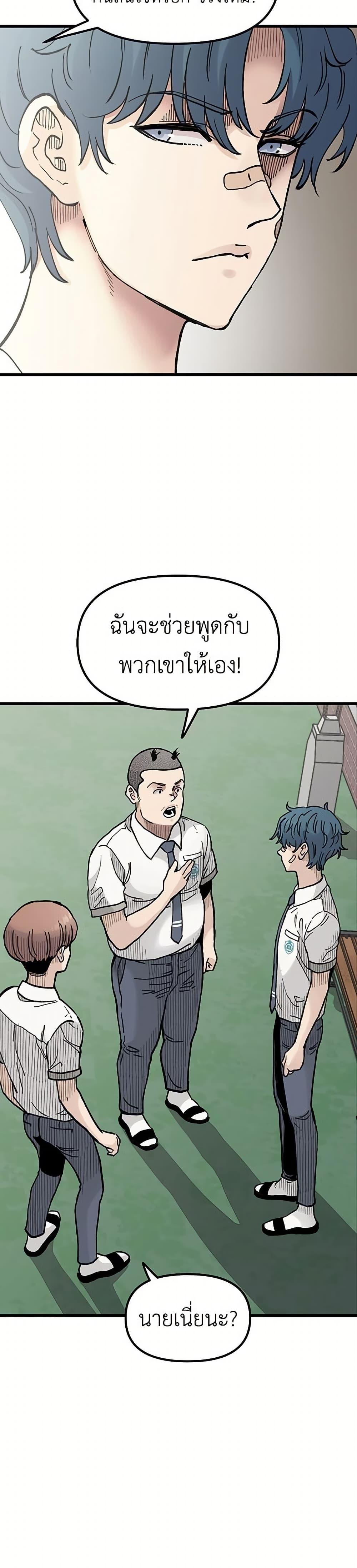 Manga-lc-com อ่านมังงะ อ่านการ์ตูน ออนไลน์ ฟรี The Silent Transfer Student ตอนที่ 1 2 3 4 5 6 7 8 9 10 11 12 13 14 ฟรี ไม่มีโฆษณา Manga-lc - อ่าน มังงะ อ่าน การ์ตูน ออนไลน์ อ่านมังงะ ฟรี