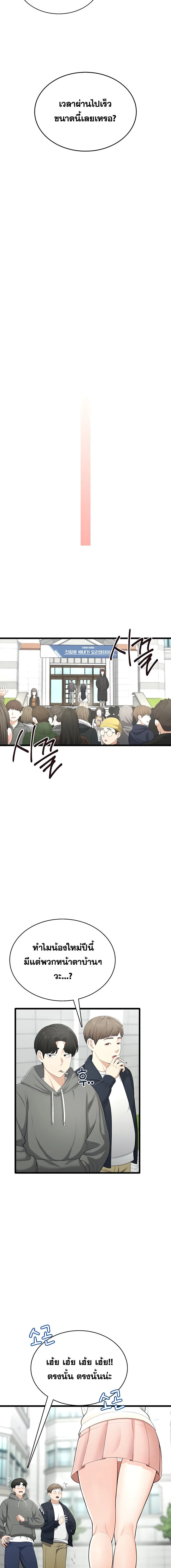 Doujin-Lc- อ่าน โดจิน มังฮวา เกาหลี ญี่ปุ่น จีน แปลไทย Curious Girl ชักอยากรู้แล้วสิ ไอ้เรื่อง X เนี่ย! ตอนที่ 1 2 3 4 5 6 7 8 9 10 11 12 13 14 ฟรี ไม่มีโฆษณา อ่าน โดจิน Manhwa เกาหลี ญี่ปุ่น จีน เรามีครบ คัดมาให้เน้นๆ โดจิน 18+ รับประกันความฟินโดย  Doujin Lc