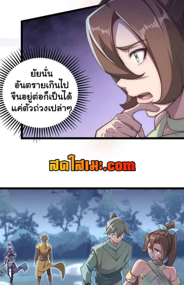 Manga-lc-com อ่านมังงะ อ่านการ์ตูน ออนไลน์ ฟรี Heaven’s Devourer ตอนที่ 1 2 3 4 5 6 7 8 9 10 11 12 13 14 ฟรี ไม่มีโฆษณา Manga-lc - อ่าน มังงะ อ่าน การ์ตูน ออนไลน์ อ่านมังงะ ฟรี