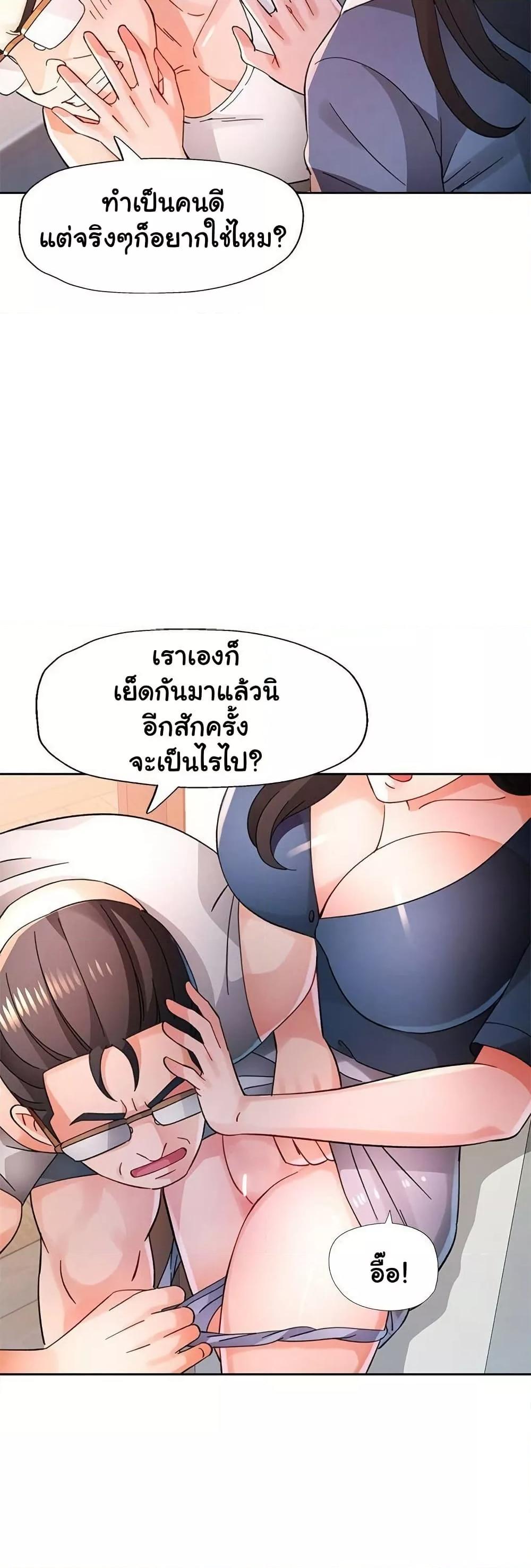Doujin-Lc- อ่าน โดจิน มังฮวา เกาหลี ญี่ปุ่น จีน แปลไทย Wait, I’m a Married Woman! ตอนที่ 1 2 3 4 5 6 7 8 9 10 11 12 13 14 ฟรี ไม่มีโฆษณา อ่าน โดจิน Manhwa เกาหลี ญี่ปุ่น จีน เรามีครบ คัดมาให้เน้นๆ โดจิน 18+ รับประกันความฟินโดย  Doujin Lc