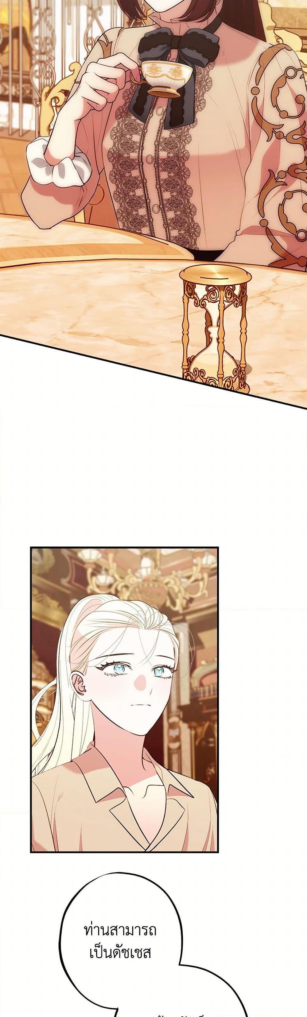 Manga-lc-com อ่านมังงะ อ่านการ์ตูน ออนไลน์ ฟรี The Raven Duchess ตอนที่ 1 2 3 4 5 6 7 8 9 10 11 12 13 14 ฟรี ไม่มีโฆษณา Manga-lc - อ่าน มังงะ อ่าน การ์ตูน ออนไลน์ อ่านมังงะ ฟรี