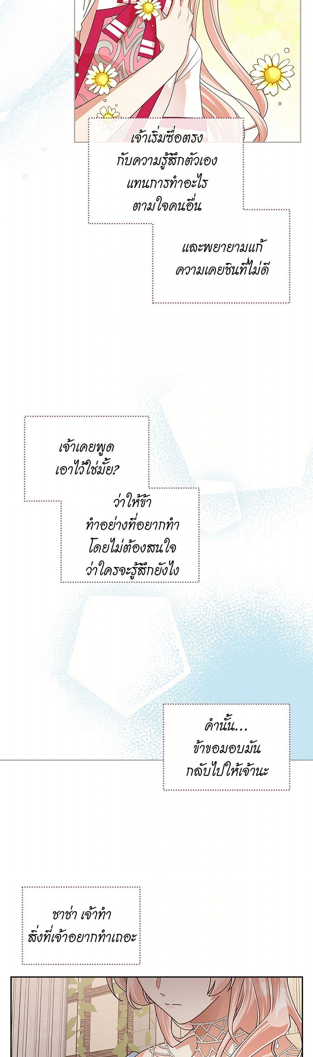 Manga-lc-com อ่านมังงะ อ่านการ์ตูน ออนไลน์ ฟรี The Antagonist’s Pet ตอนที่ 1 2 3 4 5 6 7 8 9 10 11 12 13 14 ฟรี ไม่มีโฆษณา Manga-lc - อ่าน มังงะ อ่าน การ์ตูน ออนไลน์ อ่านมังงะ ฟรี