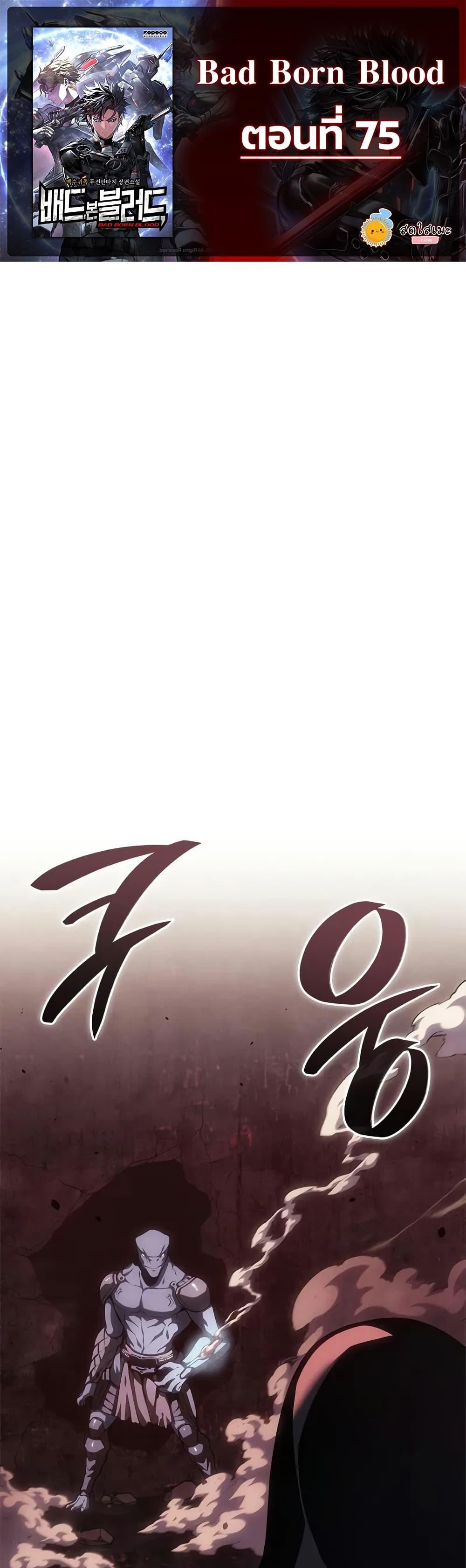 Manga-lc-com อ่านมังงะ อ่านการ์ตูน ออนไลน์ ฟรี Bad Bone Blood ตอนที่ 1 2 3 4 5 6 7 8 9 10 11 12 13 14 ฟรี ไม่มีโฆษณา Manga-lc - อ่าน มังงะ อ่าน การ์ตูน ออนไลน์ อ่านมังงะ ฟรี