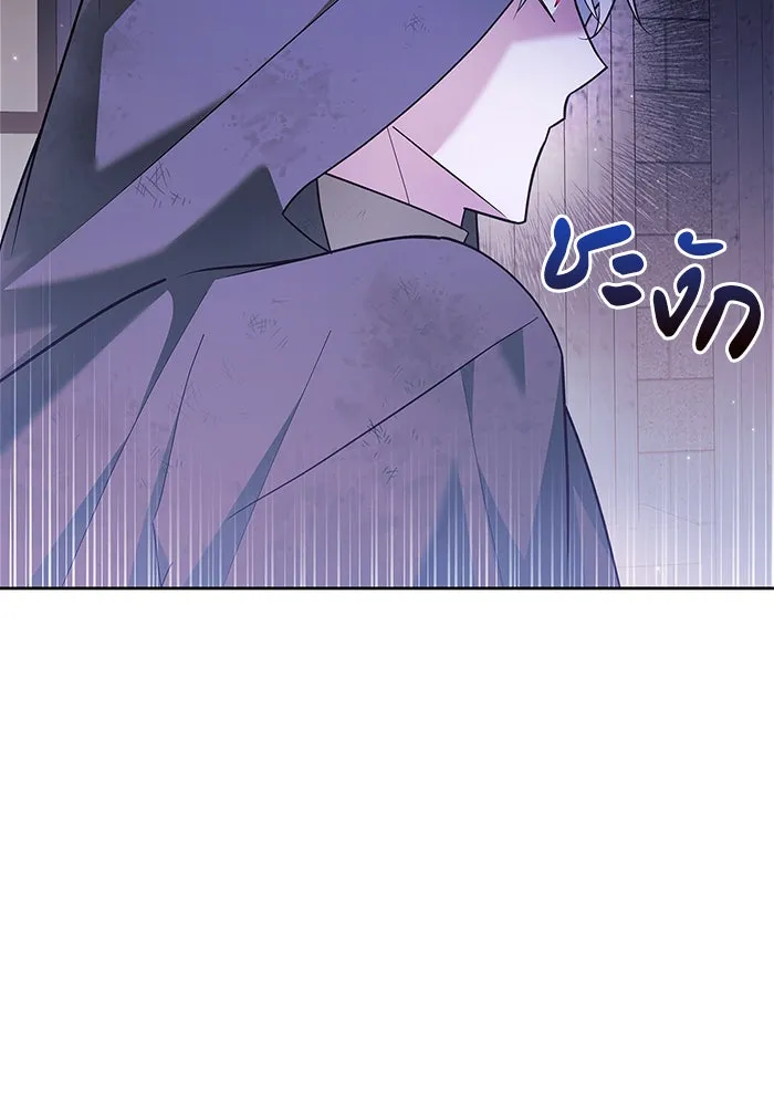 ผมไม่ได้เก่งอย่างที่คิด ตอนที่ 28 รูปที่ 122