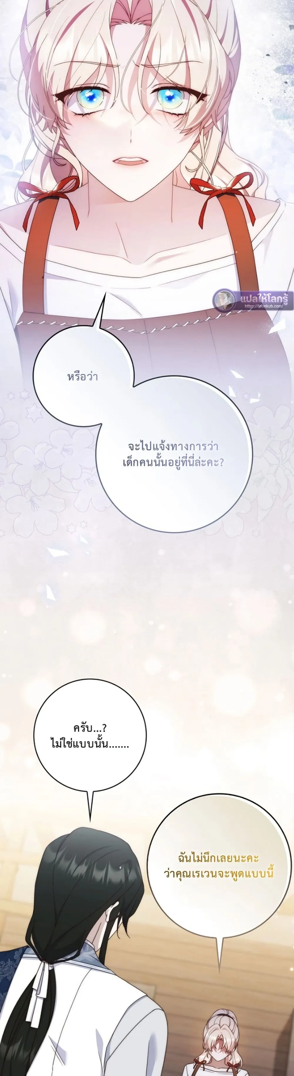 Manga-lc-com อ่านมังงะ อ่านการ์ตูน ออนไลน์ ฟรี The Emperor’s Marriage Scam ตอนที่ 1 2 3 4 5 6 7 8 9 10 11 12 13 14 ฟรี ไม่มีโฆษณา Manga-lc - อ่าน มังงะ อ่าน การ์ตูน ออนไลน์ อ่านมังงะ ฟรี