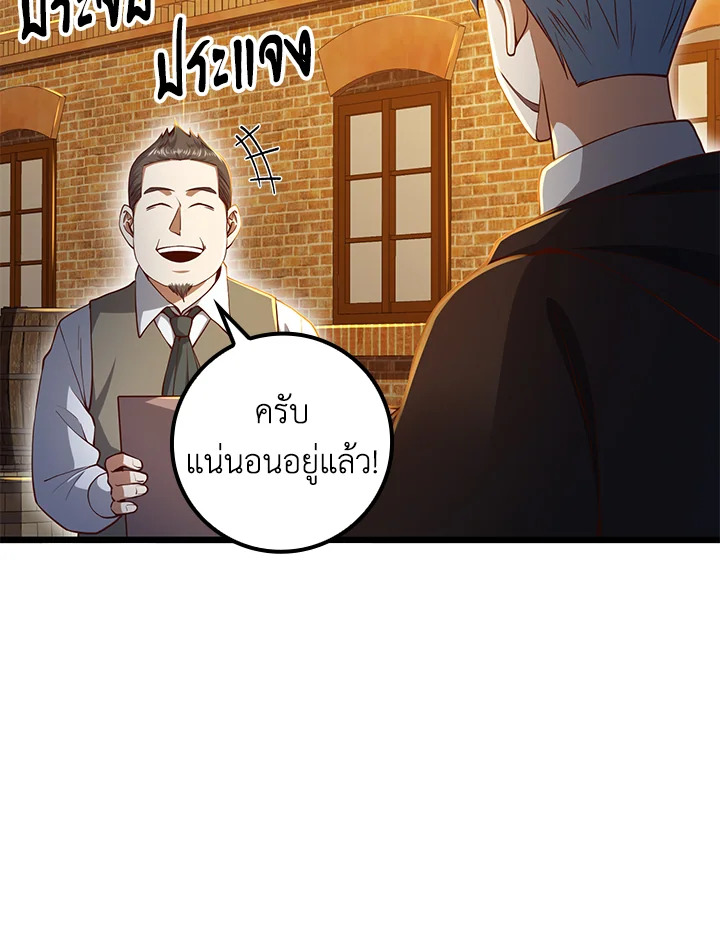 Manga-lc-com อ่านมังงะ อ่านการ์ตูน ออนไลน์ ฟรี The Lord of Coins ตอนที่ 1 2 3 4 5 6 7 8 9 10 11 12 13 14 ฟรี ไม่มีโฆษณา Manga-lc - อ่าน มังงะ อ่าน การ์ตูน ออนไลน์ อ่านมังงะ ฟรี