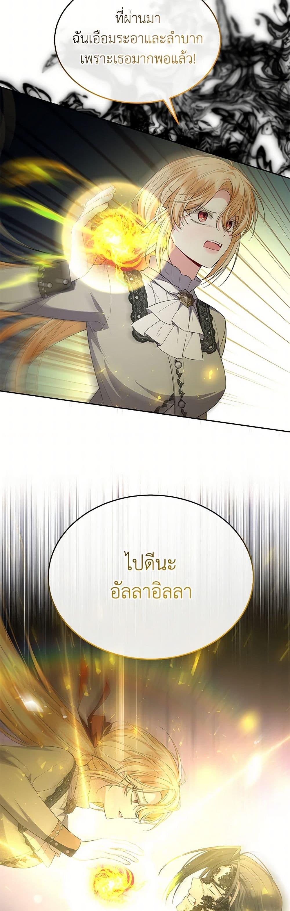 Manga-lc-com อ่านมังงะ อ่านการ์ตูน ออนไลน์ ฟรี The Real Daughter Is Back ตอนที่ 1 2 3 4 5 6 7 8 9 10 11 12 13 14 ฟรี ไม่มีโฆษณา Manga-lc - อ่าน มังงะ อ่าน การ์ตูน ออนไลน์ อ่านมังงะ ฟรี